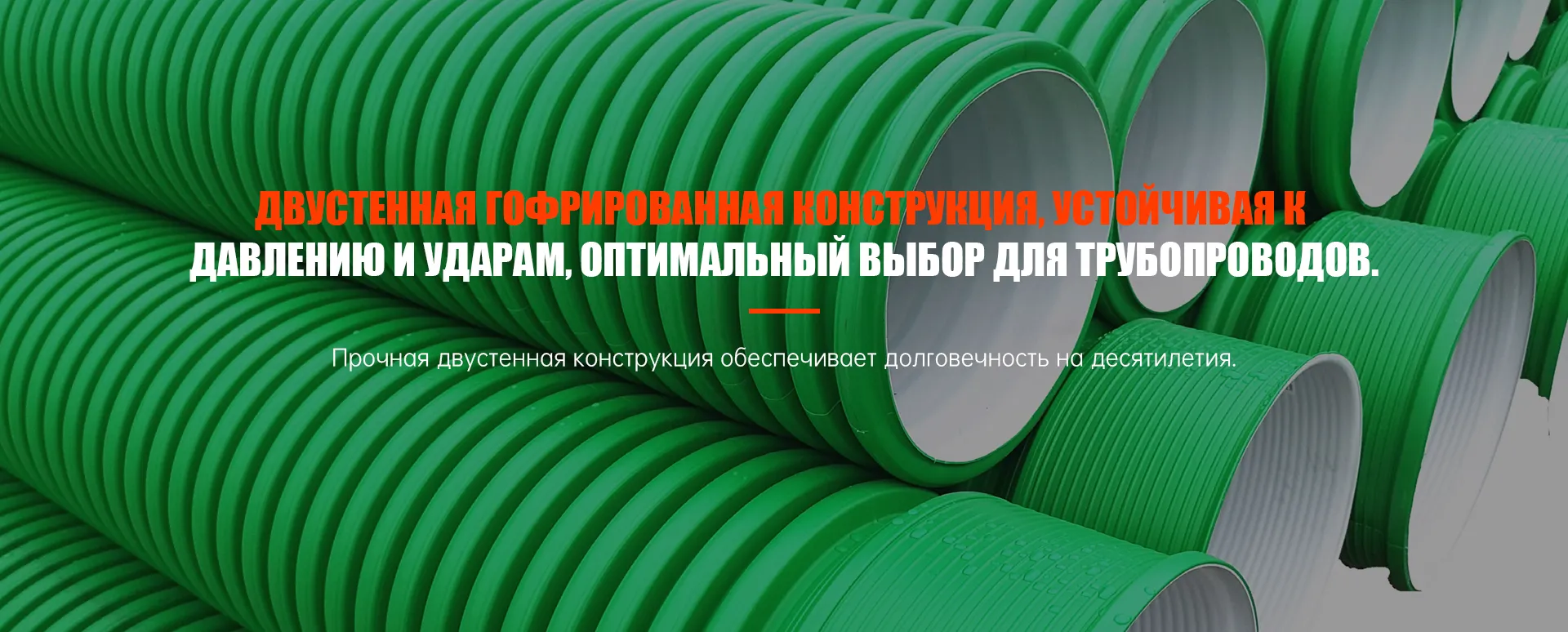  АО Хубэй Фэйго Технолоджи-banner3