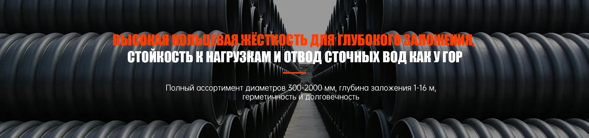 Крышка дренажной канавы