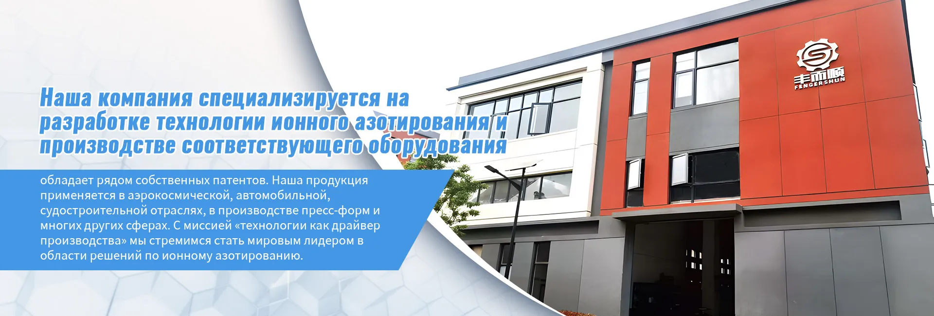 Ионный азотирующий агрегат LDMC-75AG30F