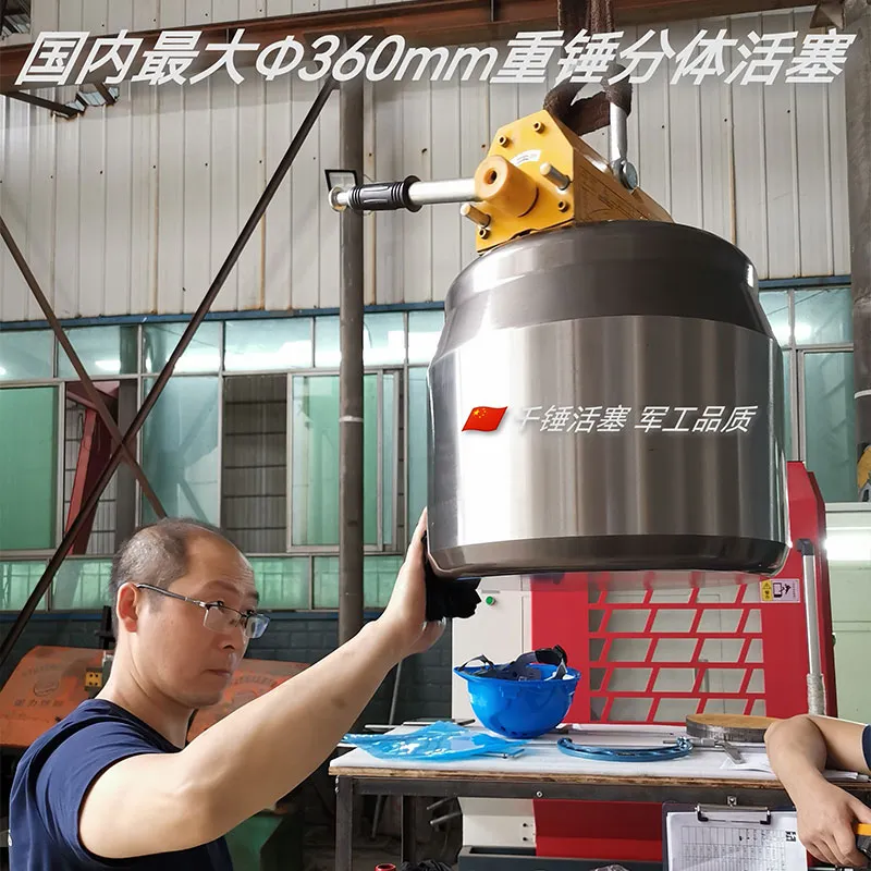 China has successfully developed the country's largest 616S pistons for heavy hammers with a diameter of 360 mm