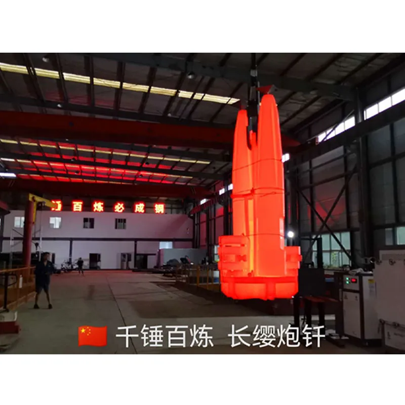 火箭体