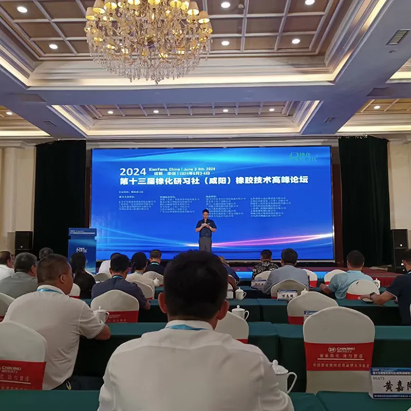 Форум по технологиям производства резины 2024