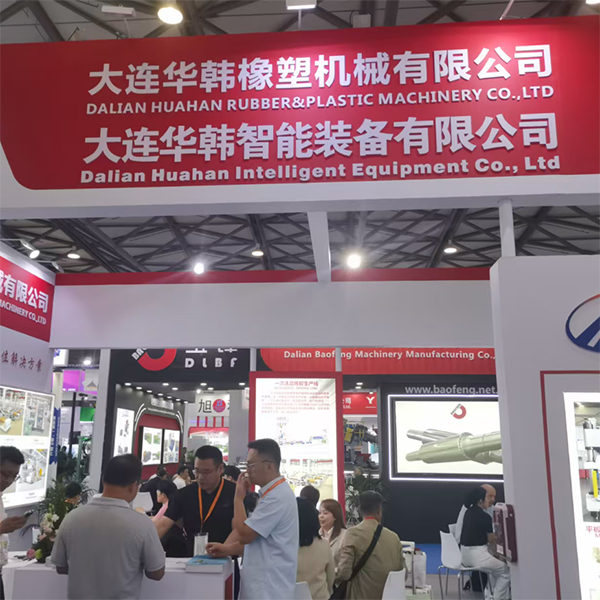 23-я Китайская международная выставка технологий производства резины