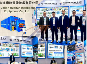 Участие компании Huahan Intelligent в выставке CHINAPLAS 2026