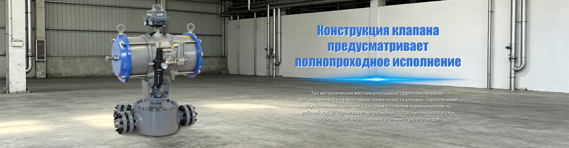 О Нас