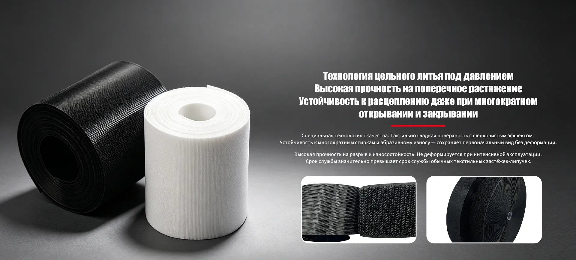 ООО Дунгуань Чжэнчэн Текстиль-banner3