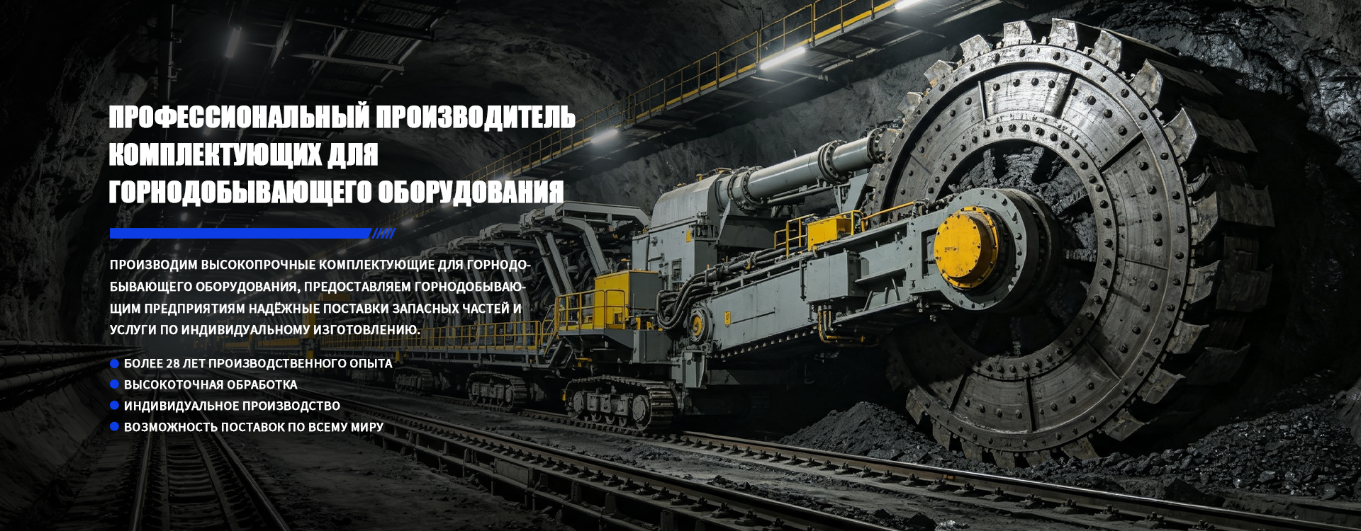 Болты E-образного и U-образного типа banner (1)