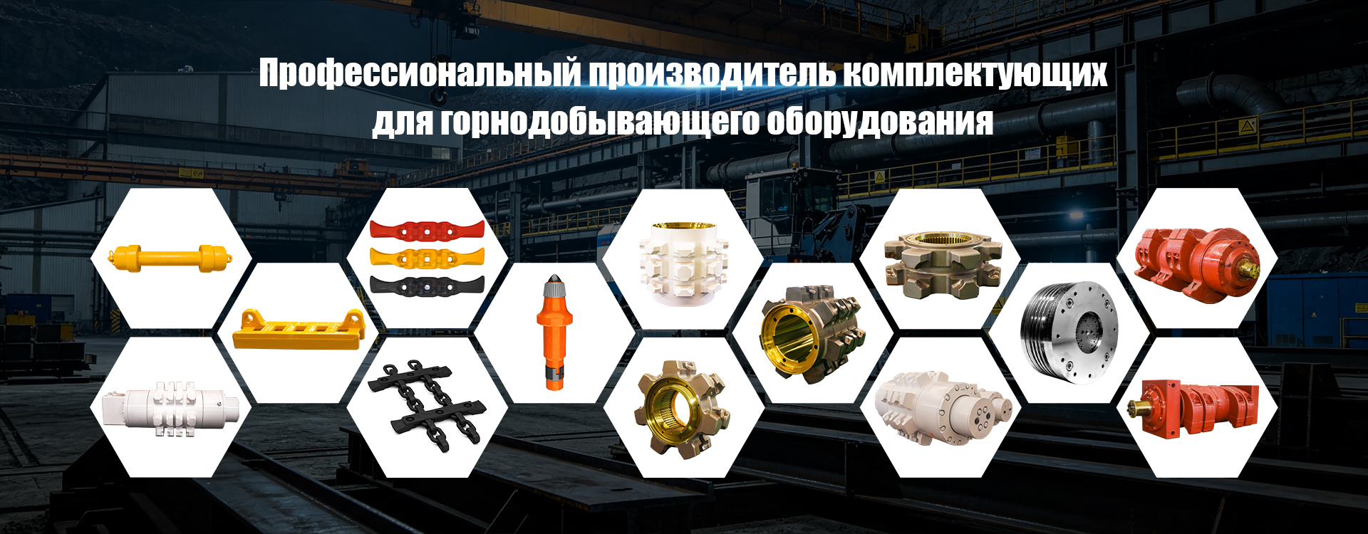 Болты E-образного и U-образного типа banner (2)