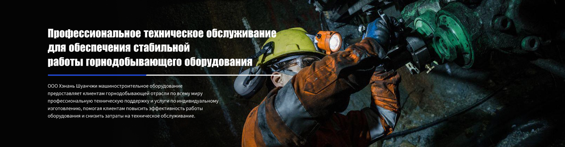 Услуги