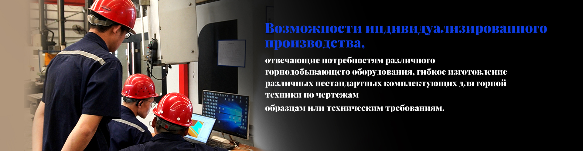 Индивидуальные услуги