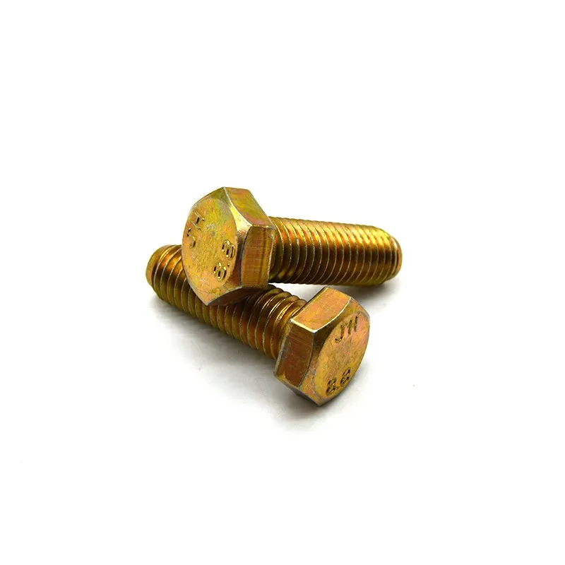 ШЕСТИГРАННЫЙ БОЛТ /DIN933/DIN 931/GB/T5783/5782