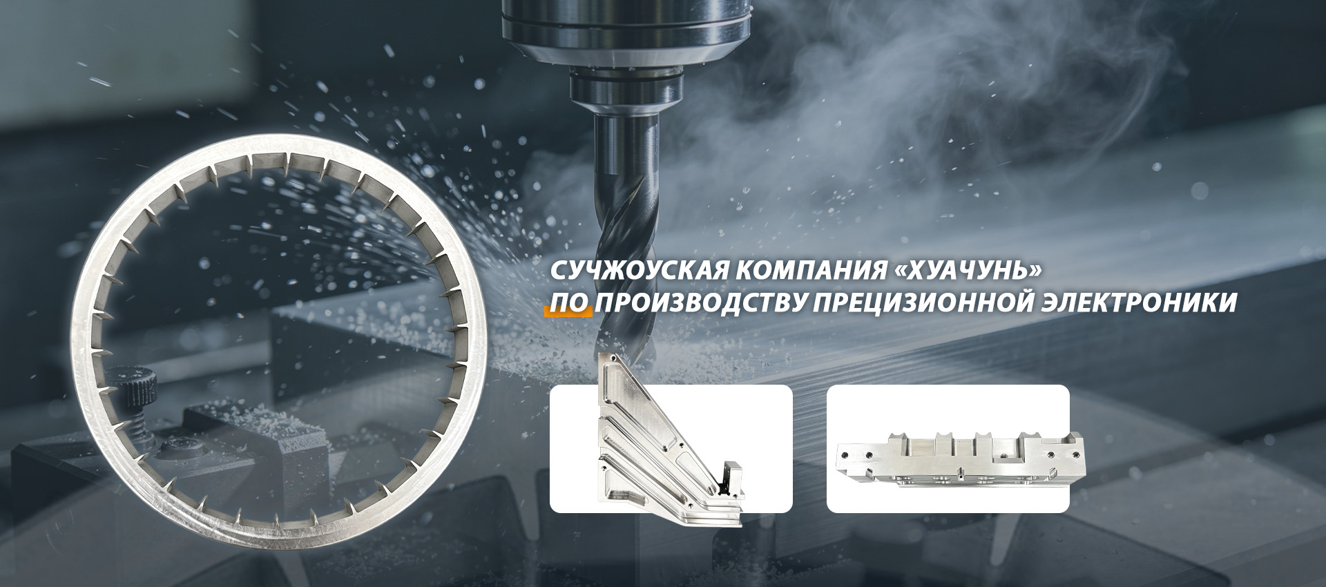 Штамповка-banner1