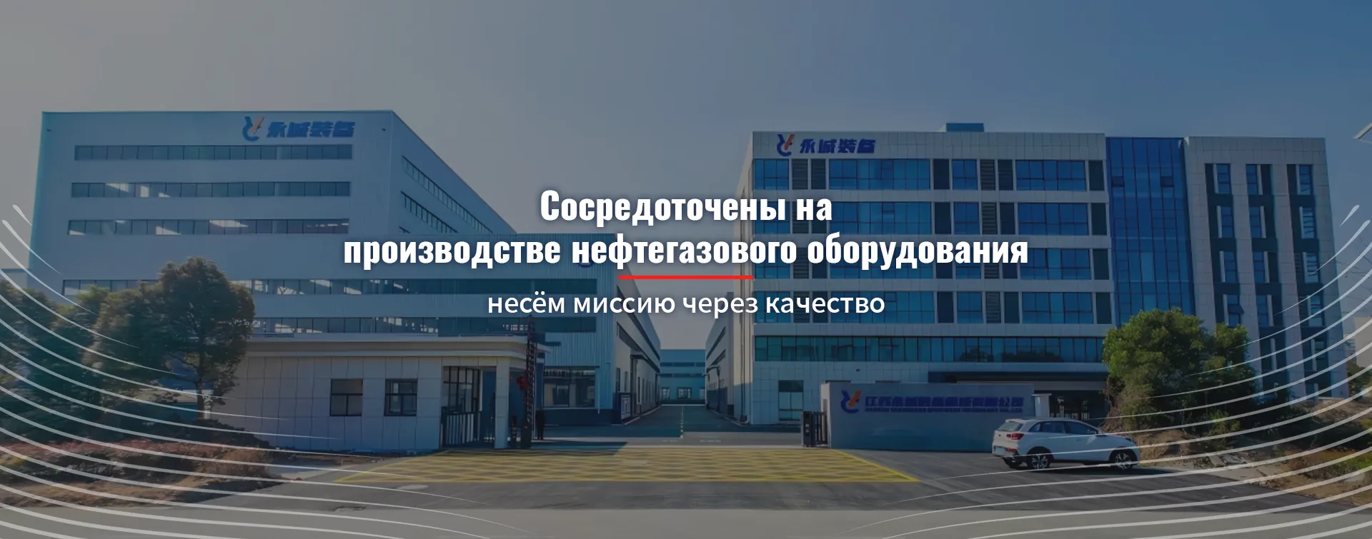 Сбор и очистка природного газа banner1 (1)