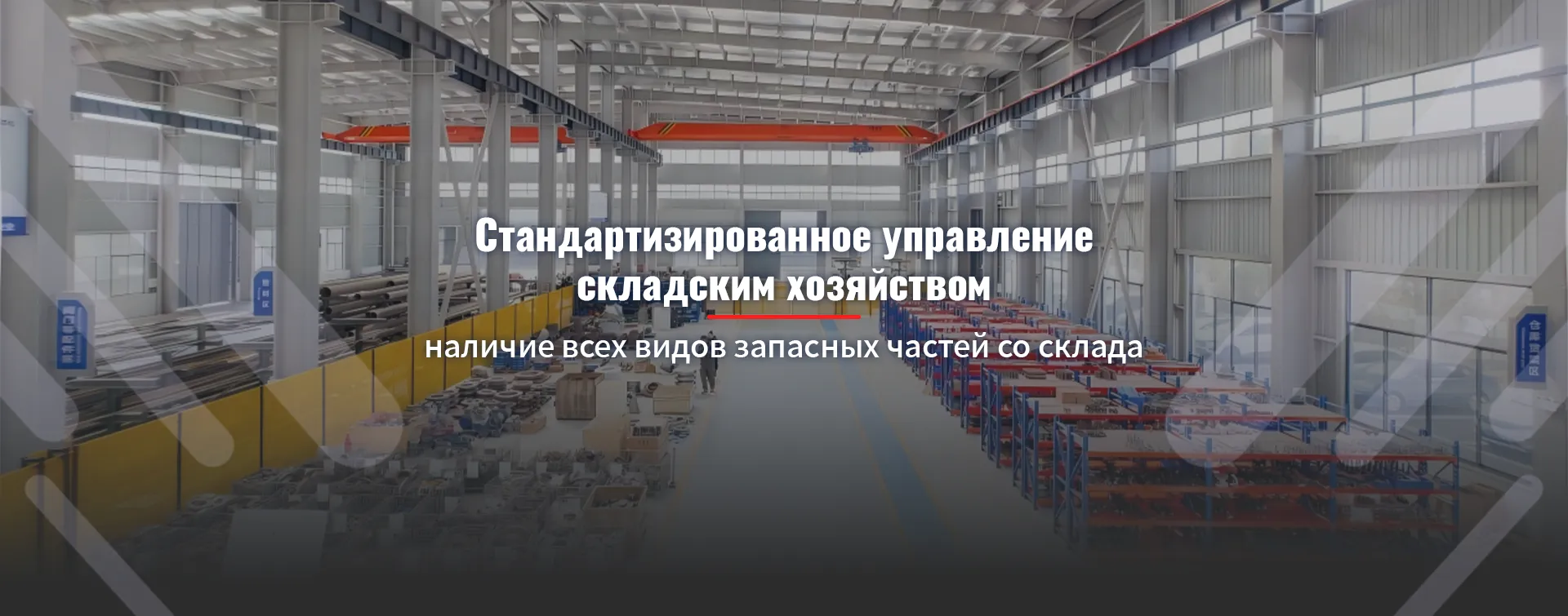 Сбор и очистка природного газа banner1 (2)