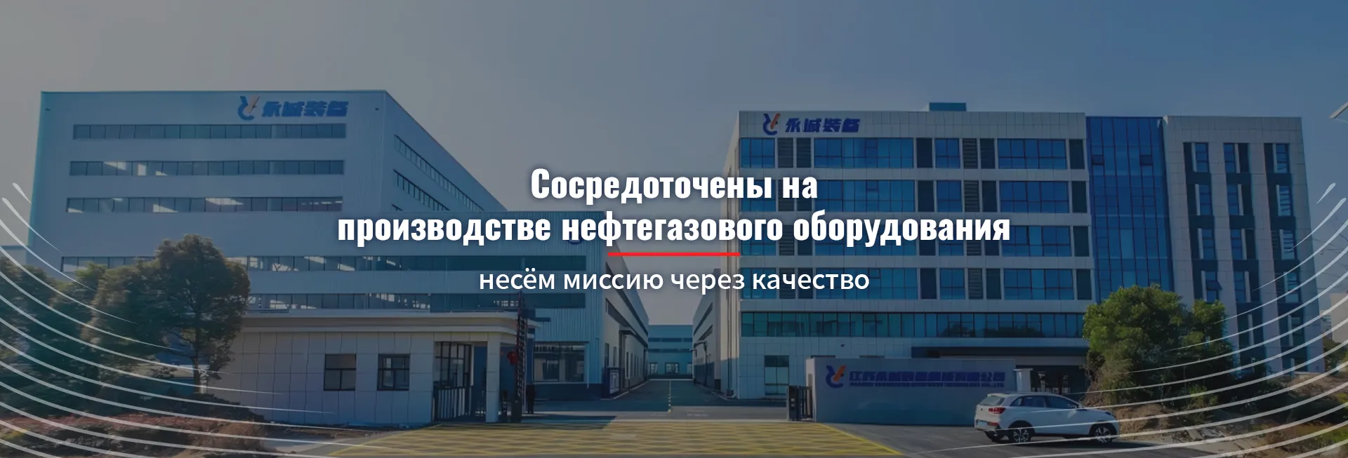 Контакты