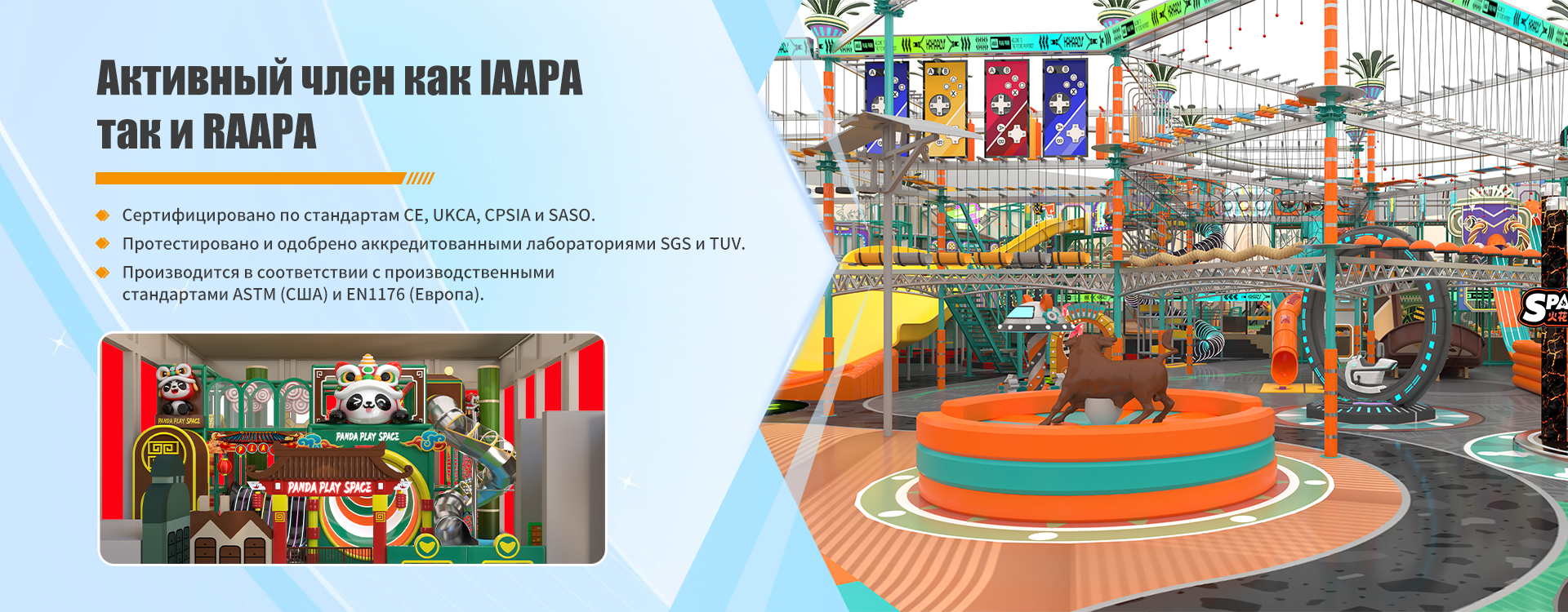 Семейные-banner2