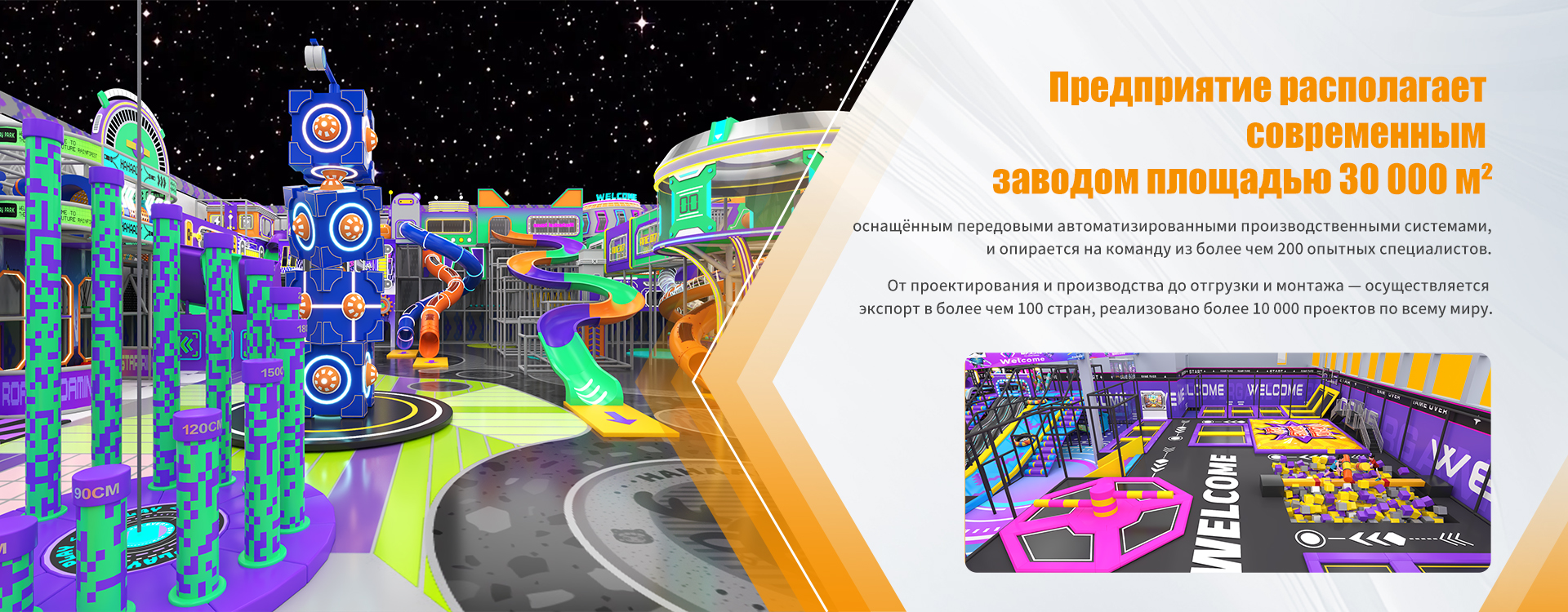 Семейные-banner3