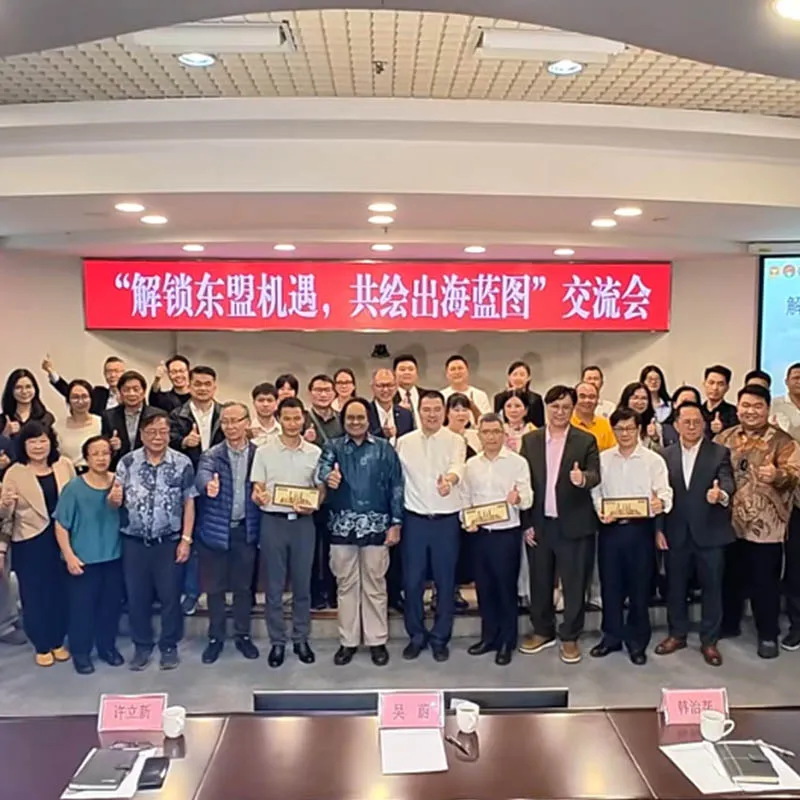 7 ноября 2025 года компания JIDE TECH приняла участие в конференции Shunde ASEAN Global Expansion Exchange Conference, на которой сосредоточилась на рыночных возможностях и интерпретации политики.