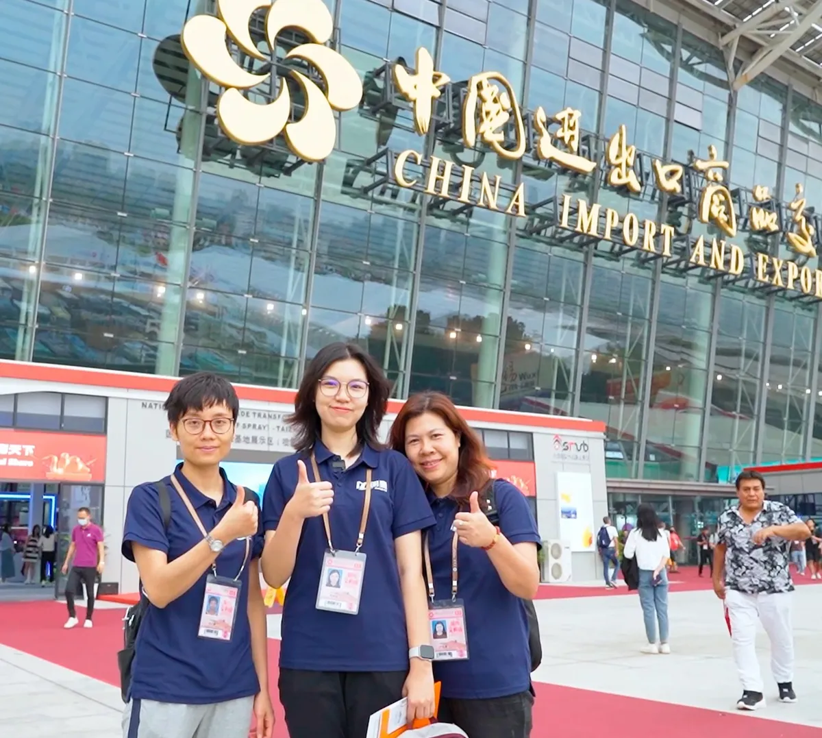 133-я Китайская ярмарка импорта и экспорта