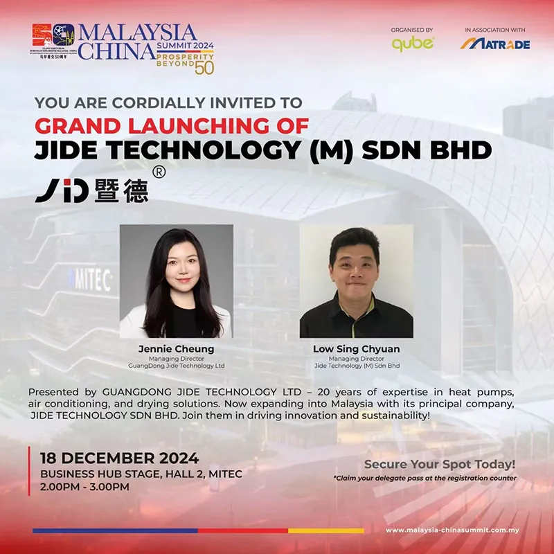 Торжественный запуск ООО JIDE TECH (Малайзия)