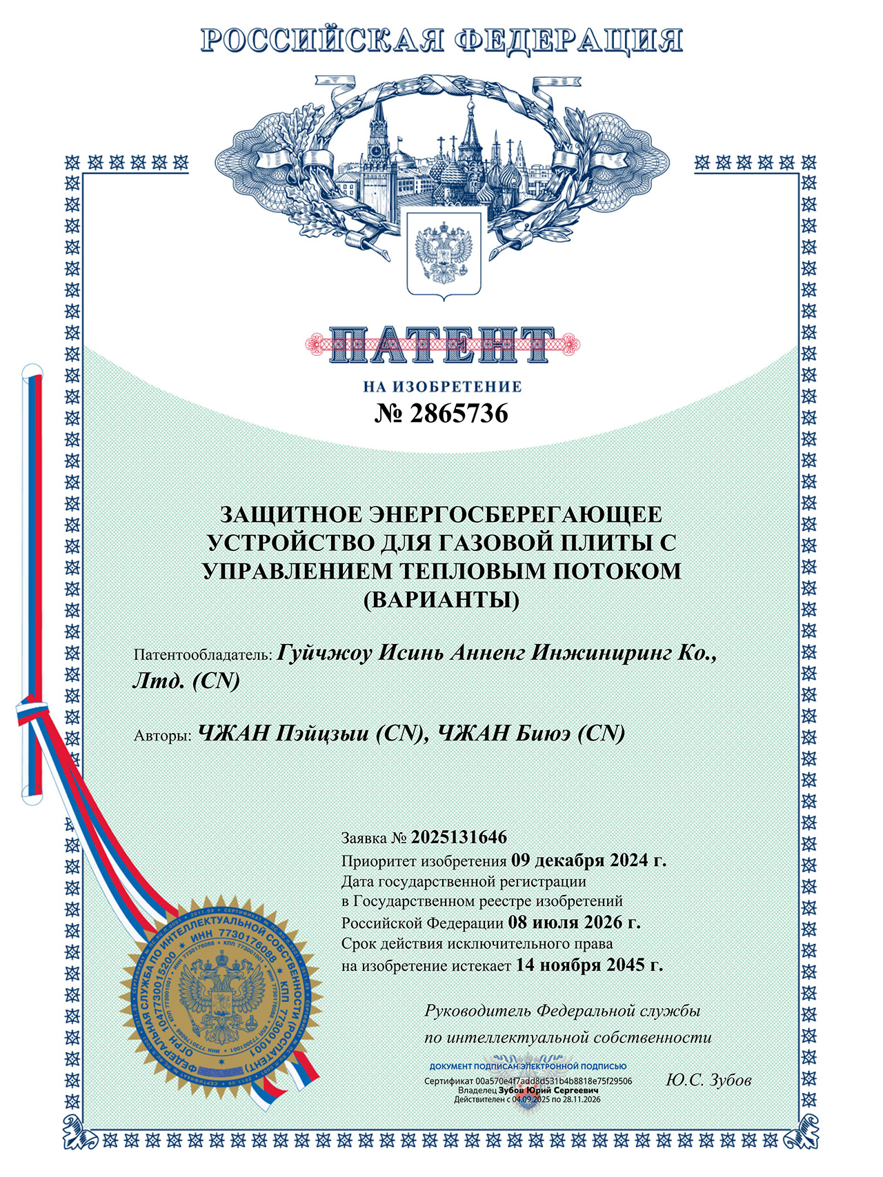Сертификаты 910 (3)