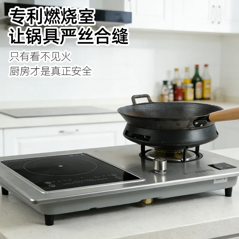 Новая эра энергоэффективности для газовых и электрических варочных панелей: экономичная газовая варочная панель с регулировкой пламени сэкономит вам каждый цент на кухне!