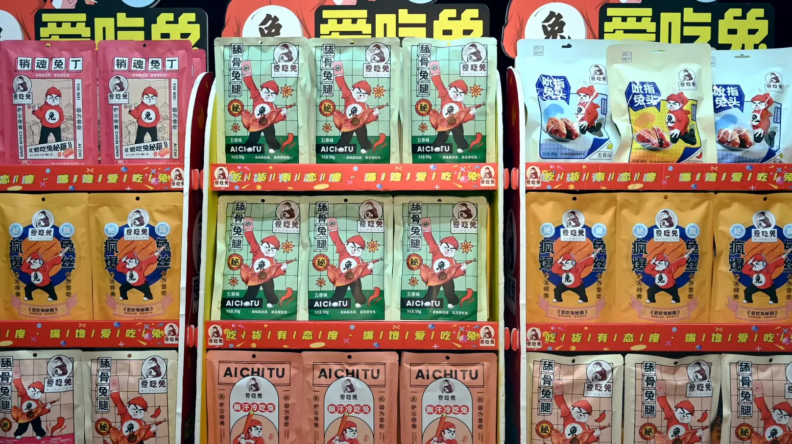 III. Расширение производственной цепочки: создание диверсифицированных точек роста занятости и прибыли.