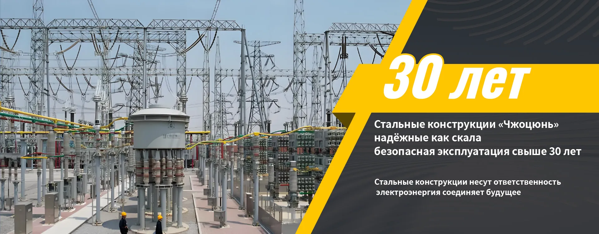 Анкерный болт-banner2