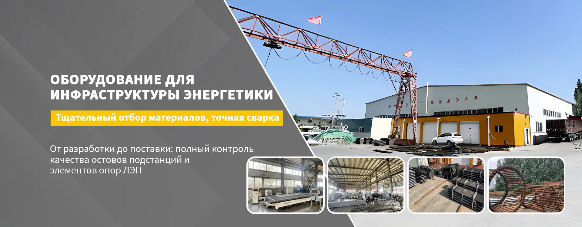 Анкерный болт-banner3