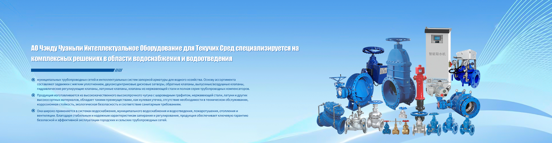 О Нас