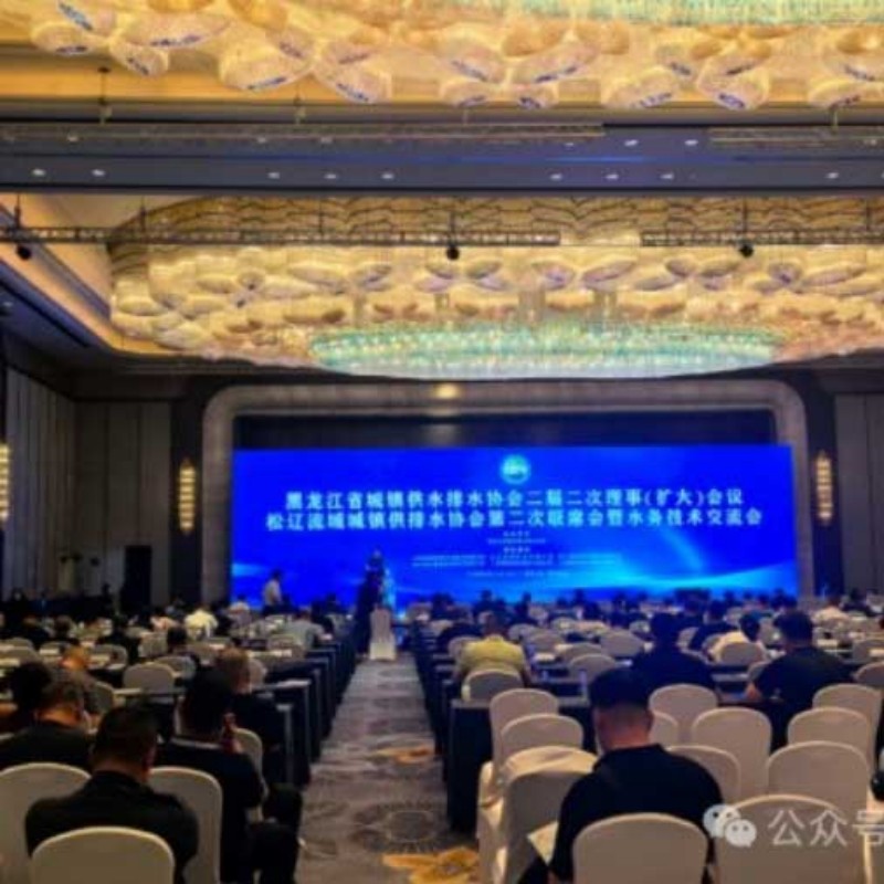 Компания Chuanli Intelligent приняла участие в конференции по обмену технологиями в сфере водного хозяйства бассейна реки Сунляо, укрепив тем самым основу для сотрудничества в Северо-Восточном Китае.