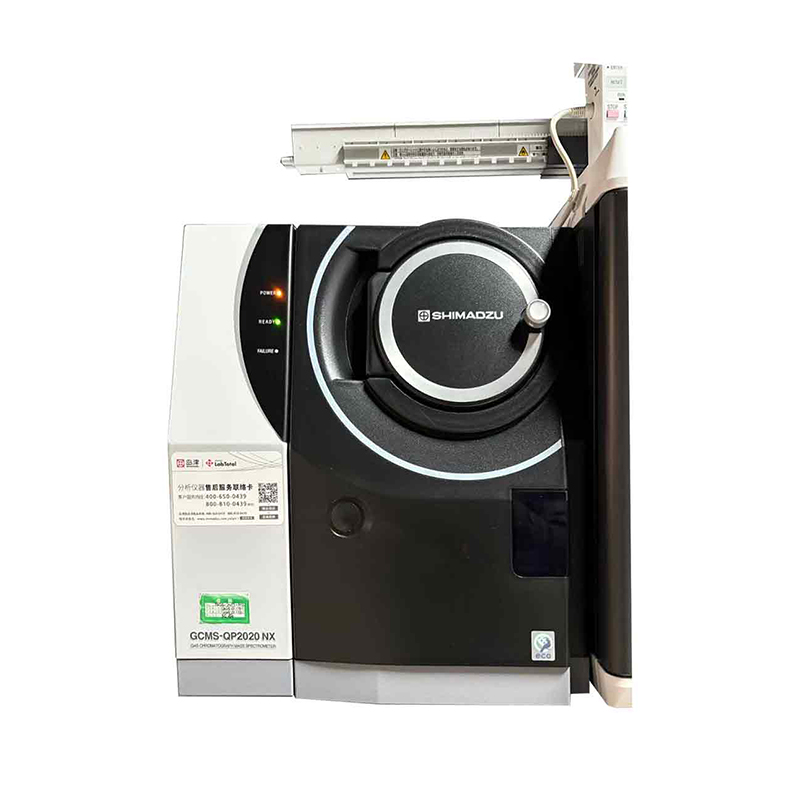 Shimadzu GCMS QP-2020 Series (only old)