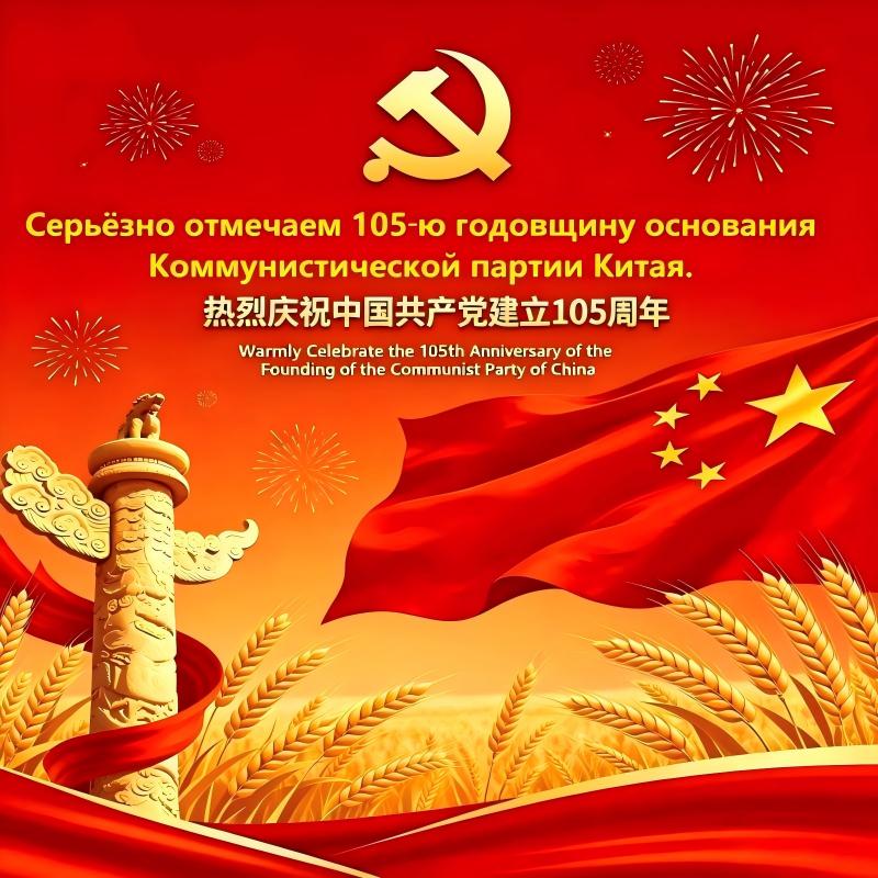 微信图片_20260701152321_412_388(1)(1)