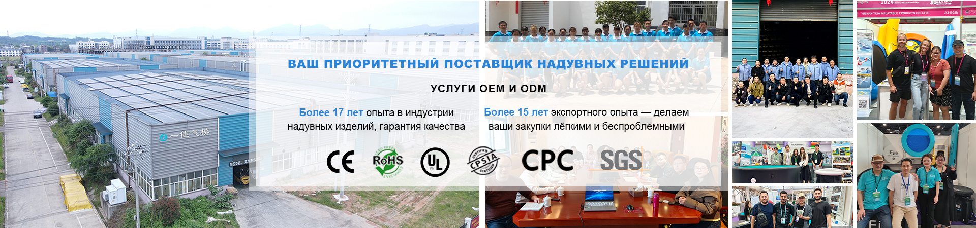 Контакты