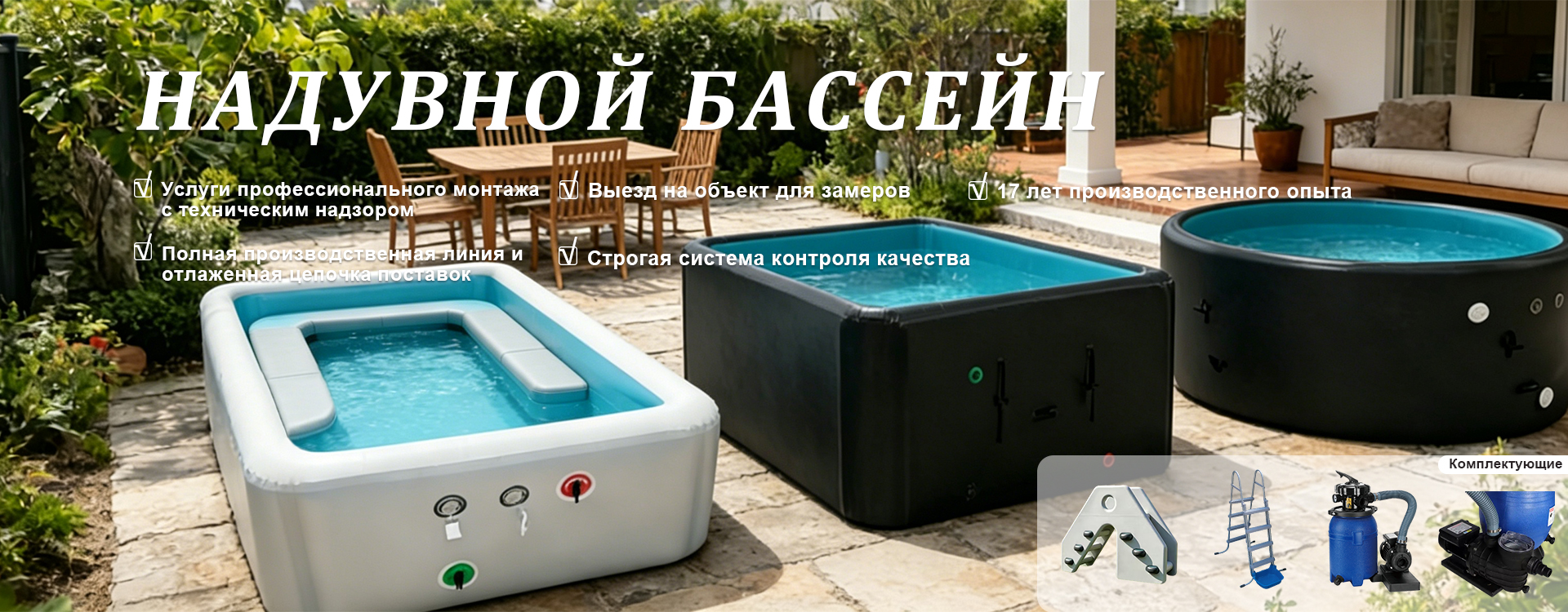 Коммерческая-banner2