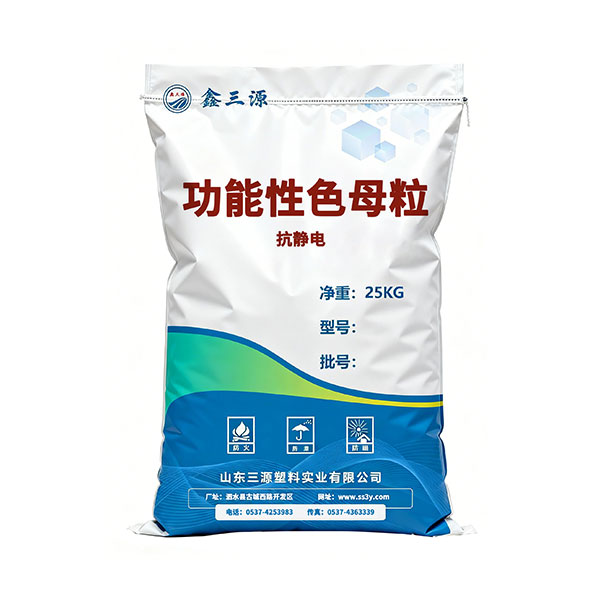 SY-SL901 — Скользящий открывающий мастербатч