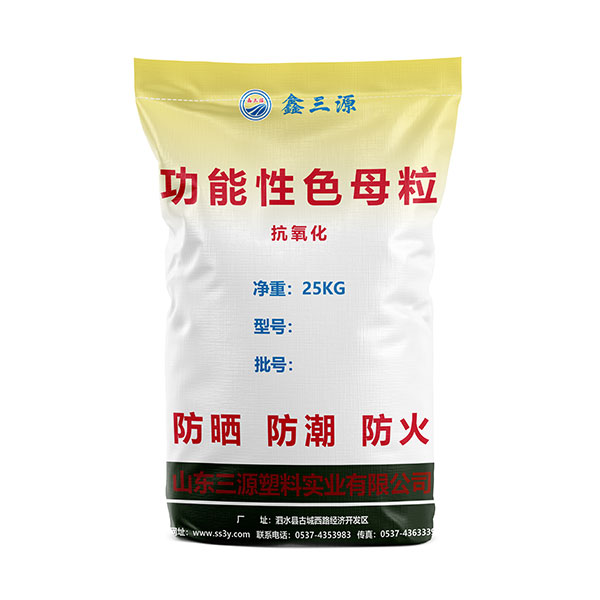 SY-BD601 — Полностью биоразлагаемый мастербатч