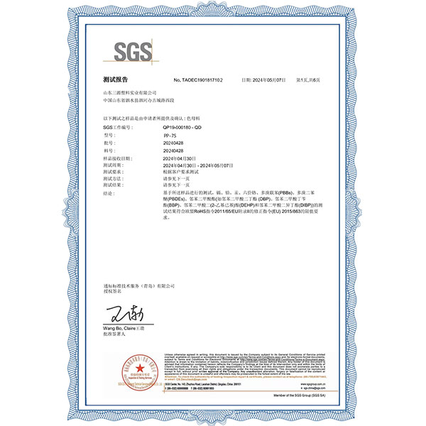 Ключевая продукция компании получила сертификац...