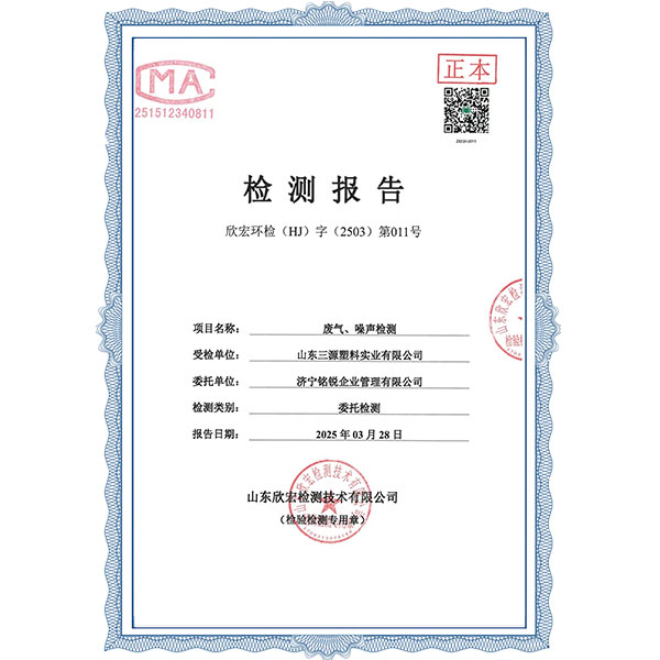 Компания добровольно раскрывает данные монитори...