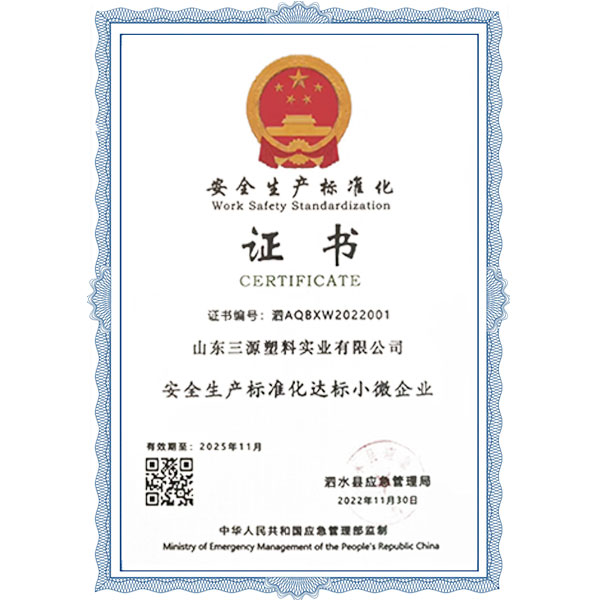 Компания получила сертификат стандартизации без...