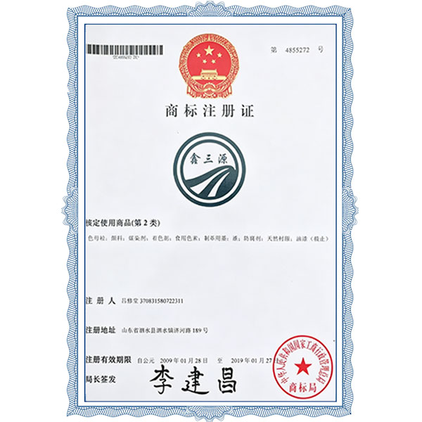 Компания получила сертификат стандартизации без...