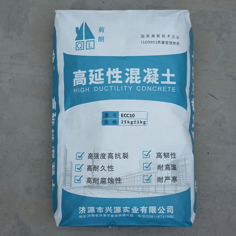 Высокопластичный бетон