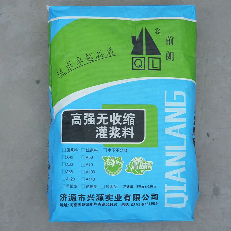 Высокопрочная безусадочная тампонажная смесь