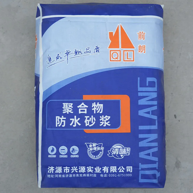 Полимерный гидроизоляционный раствор