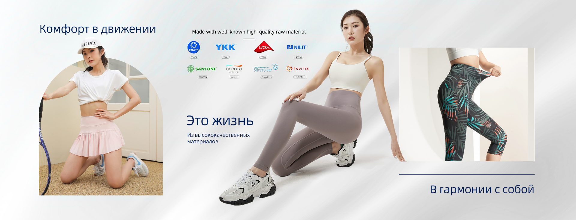 ООО Чжэцзян Вэйво Лянь Одежда banner1