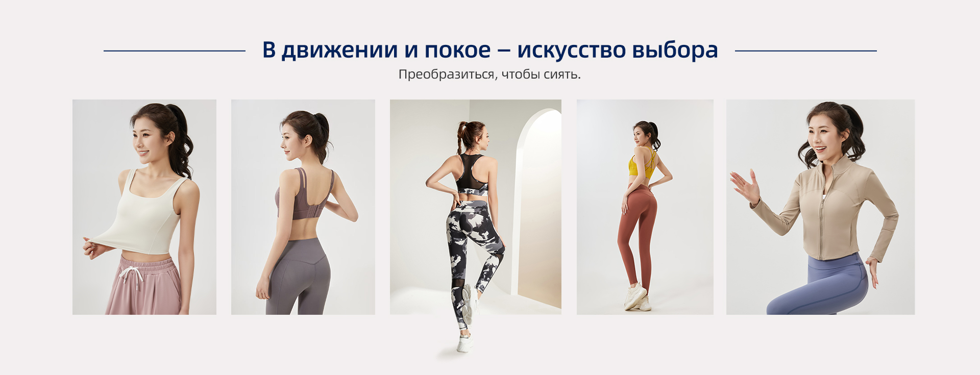 ООО Чжэцзян Вэйво Лянь Одежда banner2