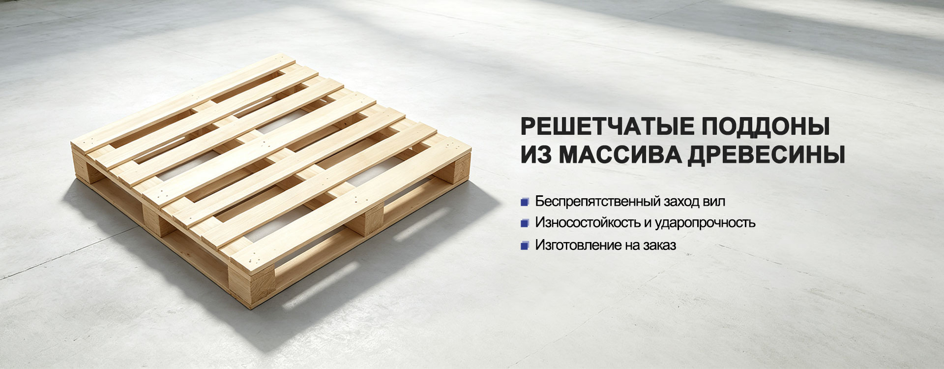 Стрейч-плёнка-banner3