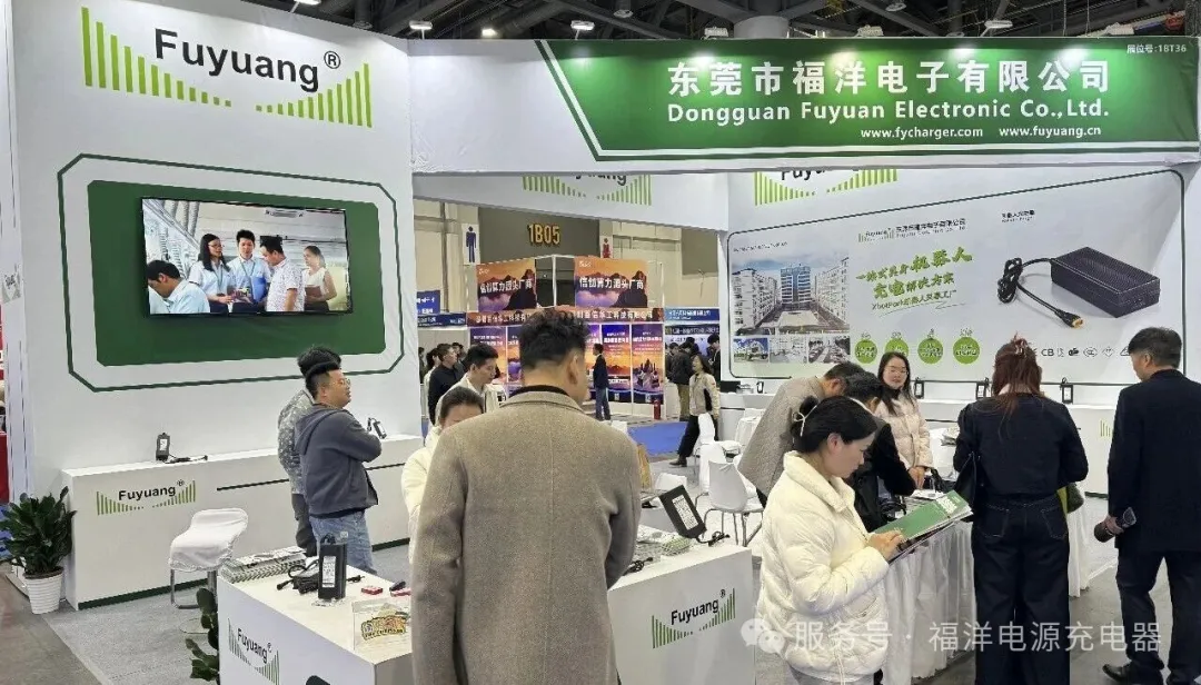 Выставочный сайт Фуян