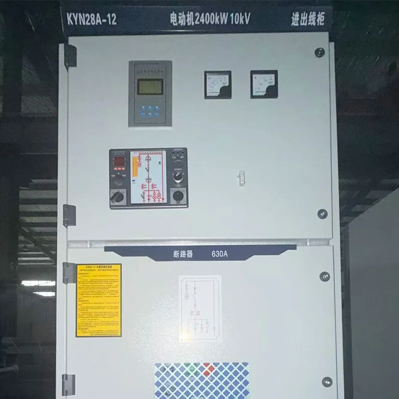 Высоковольтное распределительное устройство KYN28A