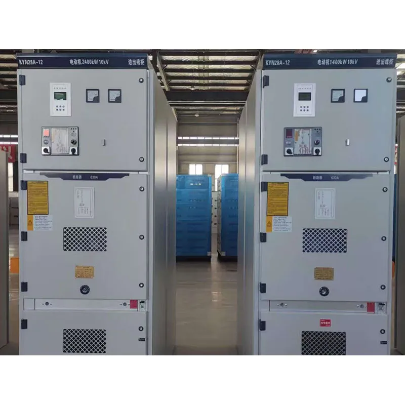Высоковольтное распределительное устройство KYN28A